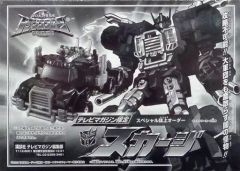 トランスフォーマー カーロボット スーパーカーロボ3兄弟セット クリア