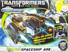 トランスフォーマー スペースシップアーク サイバーバース - メルカリ