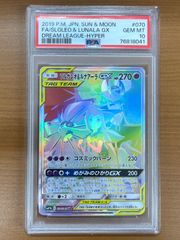 ブラッキー&ダークライGX HR psa10 - メルカリ