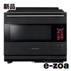 2026年最新】ヘルシオ ax-1000の人気アイテム - メルカリ