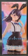 フリュー BiCute Bunnies グリッドマンユニバース 宝多六花 イースターバニーver.