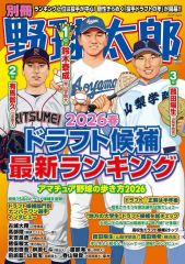 中古】バッジ・ピンズ 胡蝶しのぶ 「鬼滅の刃 in ナンジャタウン
