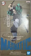 バンプレスト 鬼滅の刃 MAXIMATIC THE TANJIRO KAMADO II 竈門炭治郎