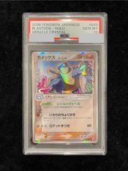 PSA10】ブラッキーV SR 085/069 1枚 - メルカリ