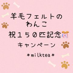 ★ カルディ デニム様 ４月分おまとめ品 ☆ カルディ デニム様 5月分おまとめ品 - メルカリ