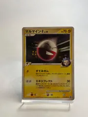 ポケモンカード　マルマインのサムネイル