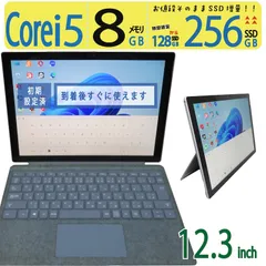 【2in1タッチパネル】◆ Microsoft Surface Pro 1796 / 12.3型 / Core i5 / 256GB SSD / 8GB /最新 Windows 11 Pro / Officeのサムネイル