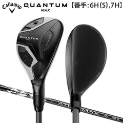 カスタムスペック キャロウェイ クアンタム マックス ユーティリティー ATHLEMAX 60 カーボンシャフトのサムネイル