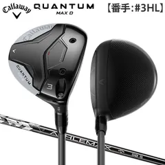 3HL/16.5度 キャロウェイ クアンタム マックス D フェアウェイウッド ATHLEMAX 50 カーボンシャフトのサムネイル