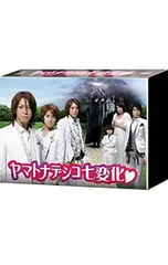 DVD／ヤマトナデシコ七変化 DVD-BOXのサムネイル