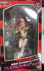 【中古開封済み】ヨーコ 劇場版 天元突破グレンラガン プレミアムフィギュア Ver.1.5　箱イタミ