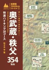 珍本】気分さわやか スポーツ投網 竹内賢典 西東社 昭和57年 - メルカリ