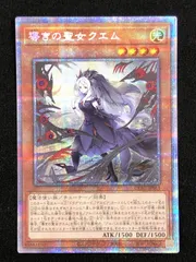 2026年最新】プリシク クエムの人気アイテム - メルカリ