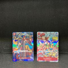 ワンピースカードキッド&キラーsp2枚セット - メルカリ