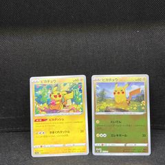 最安値 ナエトル ヒコザル プレイヤーズ プロモ 001/PPP 002/PPP