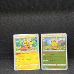 ピカチュウ　まとめ売り