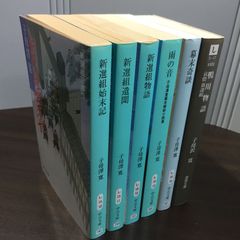 小説 鋼の錬金術師 全6巻セット - メルカリ