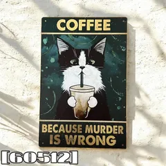 ［60512］ブリキ看板 コーヒー 猫 COFFEE ネコ 昭和レトロ アメリカン雑貨 ビンテージ風 アンティーク風 ヴィンテージ風 飾り インテリア 部屋 レストラン ガレージ 飲食店 小物 装飾品 置物 壁掛け TIN SIGNのサムネイル