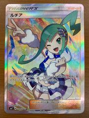 PSA10】未来へ一緒に 姫森ルーナ SSP サイン入り HOL/W91-040SSP