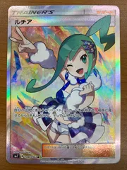 2026年最新】ルチア sr psa10の人気アイテム - メルカリ