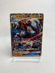 ポケモンカード　ルガルガンのサムネイル