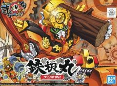 BB戦士 鉄機武者鋼丸 カラーメッキバージョン 非売品 未使用 美品