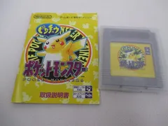 2026年最新】ポケモン ソフト ジャンクの人気アイテム - メルカリ