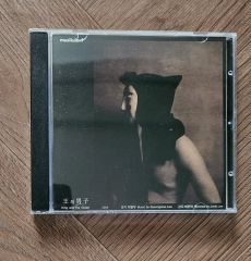 n-buna 月を歩いている タワレコ特典CD - メルカリ