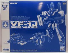 やまと 1/60 完全変形 VF-1対応アーマーパーツ (ミサイルエフェクト付
