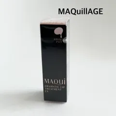 【未使用】 MAQuillAGE　マキアージュ　ドラマティックリップトリートメントEX　リップクリーム　日本製　送料込み   6466752のサムネイル
