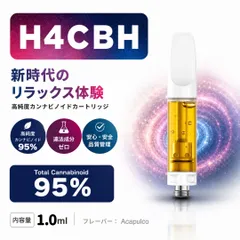 H4CBHリキッド 1ml セラミックカートリッジ アカプルコ CBD CBG HHBDのサムネイル