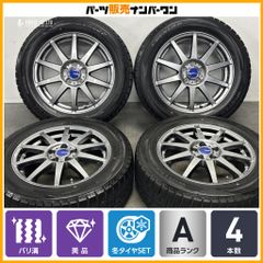 極上 RAV4 225/65R17 2024年バリ山スタッドレス デリカD5 - メルカリ