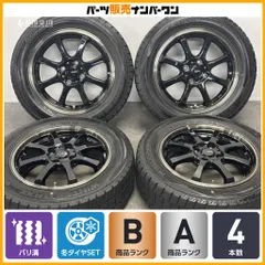 【バリ溝】G.SPEED 15in 5.5J +43 PCD100 ダンロップ ウインターマックス WM02 185/60R15 ヤリス アクア ヴィッツ フィット スタッドレス
