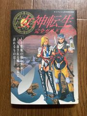 カムイ外伝 全12巻 白土三平 小学館文庫 帯付き - メルカリ