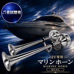 molten モルテン CHEER HORN チアホーン 4連ホーン CH4 青 - メルカリ
