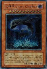 遊戯王 閃刀姫 閃刀起動 エンゲージ 絵違い スリーブ YCS中国 広州会場