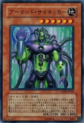 遊戯王 ANPR-JP029 アーマード・サイキッカー エンシェント・プロフェシー トレカ道のサムネイル