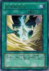 遊戯王 閃刀姫 閃刀起動 エンゲージ 絵違い スリーブ YCS中国 広州会場