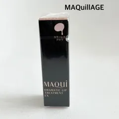 【未使用】 MAQuillAGE　マキアージュ　ドラマティックリップトリートメントEX　リップクリーム　日本製　送料込み   6466753のサムネイル