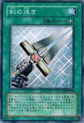 閃刀起動－エンゲージ プリズマティックシークレット 2枚 SLF1-JP043
