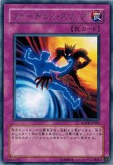 遊戯王 RGBT-JP079 ツバメ返し (レア） レイジング・バトル ランクB