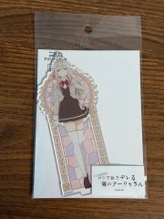 姫崎莉波 アトレ秋葉原 アーリーサマー 少し大きなアクリルスタンド