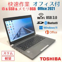 訳あり✨初心者✨大画面・DVD・オフィス✨すぐ使えるノートパソコン