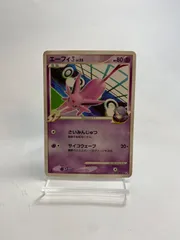 エーフィ四[してんのう] 対戦スターターパックSP ゴウカザルVSエルレイド …のサムネイル