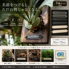 2026年最新】プランツタグ アガベの人気アイテム - メルカリ