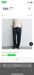 ザラ デニム ジョガー パンツ リラックスフィット