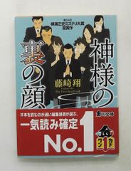 中野好夫集 全11冊揃　筑摩書房 中野好夫集 全11巻(中野好夫) / 古本、中古本、古書籍の通販は「日本の