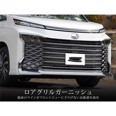 〓新品 未塗装〓30アルファード レクサスLM仕様リアサイドパネル左右セット 〓新品 未塗装〓30アルファード レクサスLM仕様リアサイドパネル左右