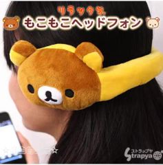 リラックマ ハンガー 2個セット 激レア 希少 - メルカリ