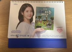 宮﨑あおい 2009年カレンダー + ポストカード - メルカリ